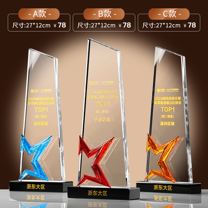 Trofeo de cristal medalla de madera trofeo de baloncesto pulgar pentaco resina metales trofeos de madera sólida premios