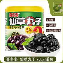 ϲ����ɲ����ӹ��^���ɲ����ɲ݃�����������ˮ�����^�Y����ʳ