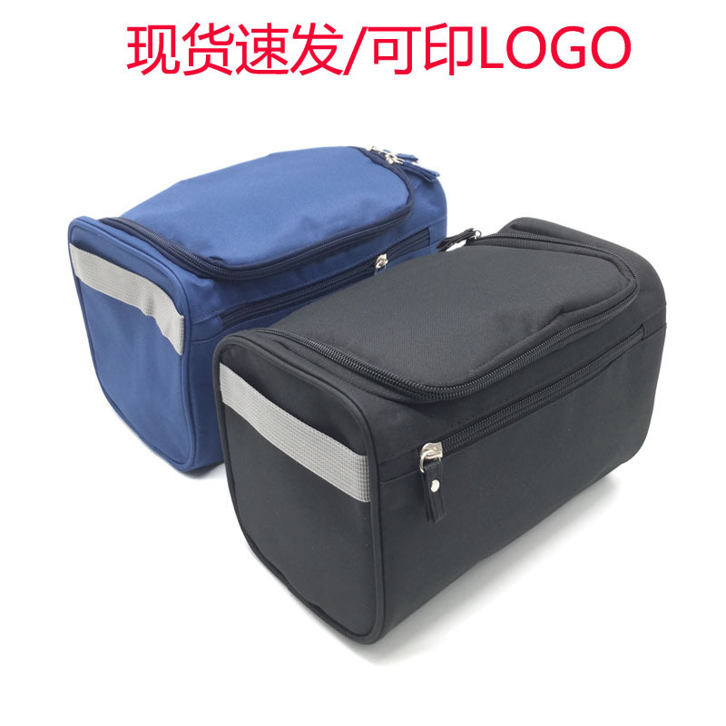 Handheld capacious cosmetic bag for men and women