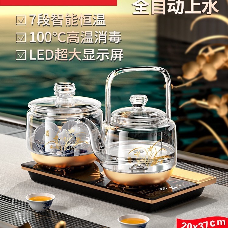 金灶 H19涌泉式底部上水玻璃烧水壶泡茶电热水壶净水器H17 H18
