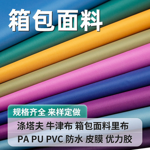 ��]ţ��������Ϗ��z�L�zƽ�yб�yȾɫӡ����ˮ�T�ӉTƤĤPVC