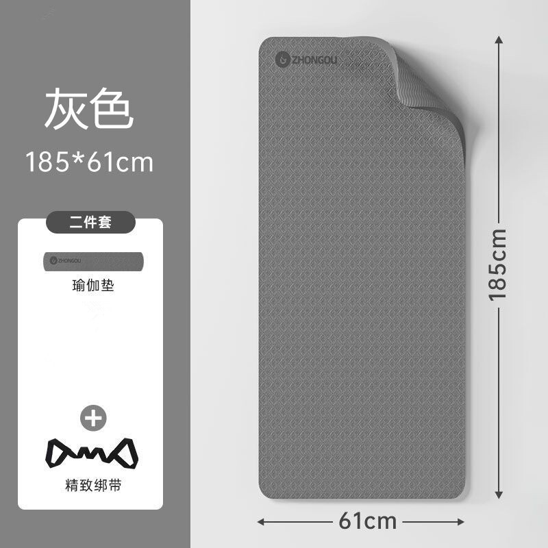 TPE防音免震家庭用ヨガヨガマットカーペット汚れ防止運動専門滑り止め室内フィットネス縄跳び地|undefined