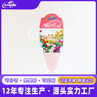 ����ӡˢ��ˮ����ֲ��˺� PP PVC ���@���˺�