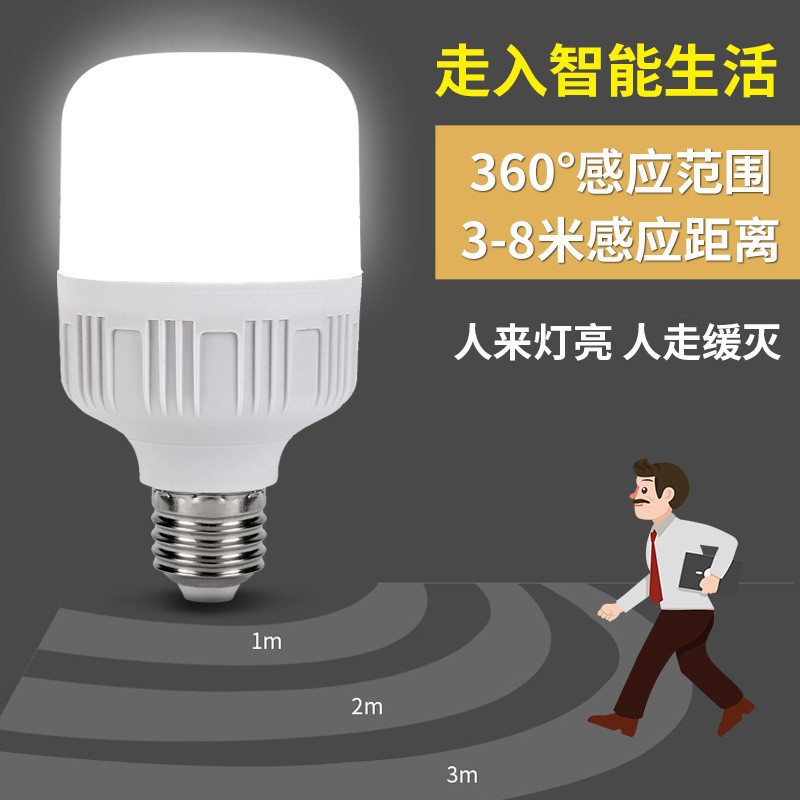 LED inteligente radar inducción lámpara escalera corredor de negocios inducción infrarroja e27 tornillo ahorro de energía bombilla de iluminación