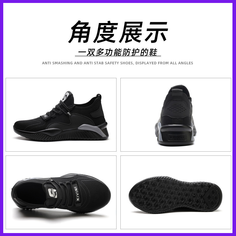 Cross-border new summer safety shoes with steel toe cap, breathable, lightweight work shoes, anti-punching, anti-piercing protective safety shoes.