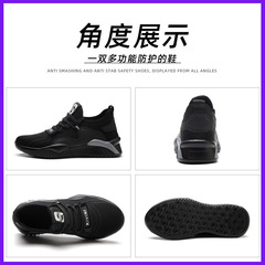 Cross-border new summer safety shoes with steel toe cap, breathable, lightweight work shoes, anti-punching, anti-piercing protective safety shoes.