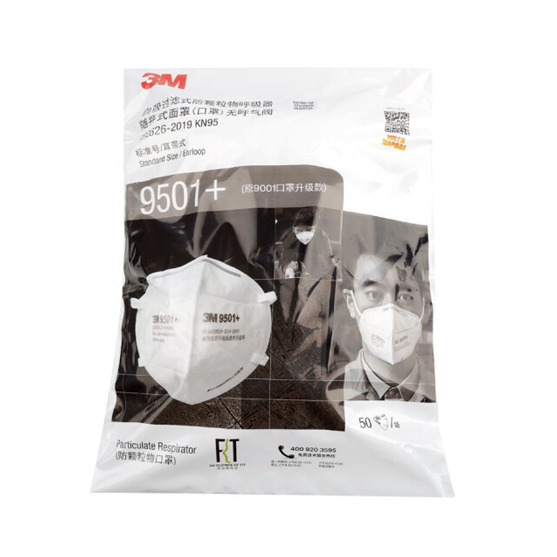 3M 9501+/9502+ KN95级防工业粉尘防PM2.5雾霾口罩防颗粒物口罩