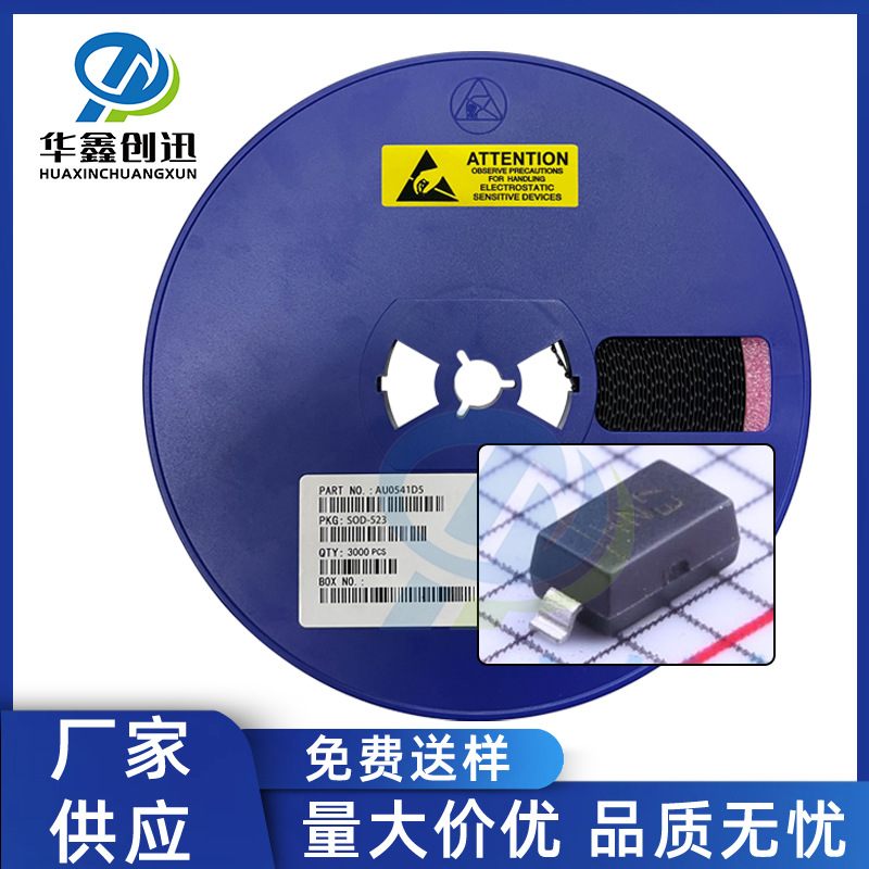 厂家供应DDZ9694-7二极管国产替代SOD-123封装齐纳稳压二极管