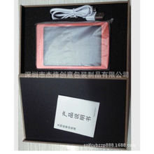 太阳能充电宝包装盒定做PVC手机屏木盒手机屏幕包装盒手机壳包装