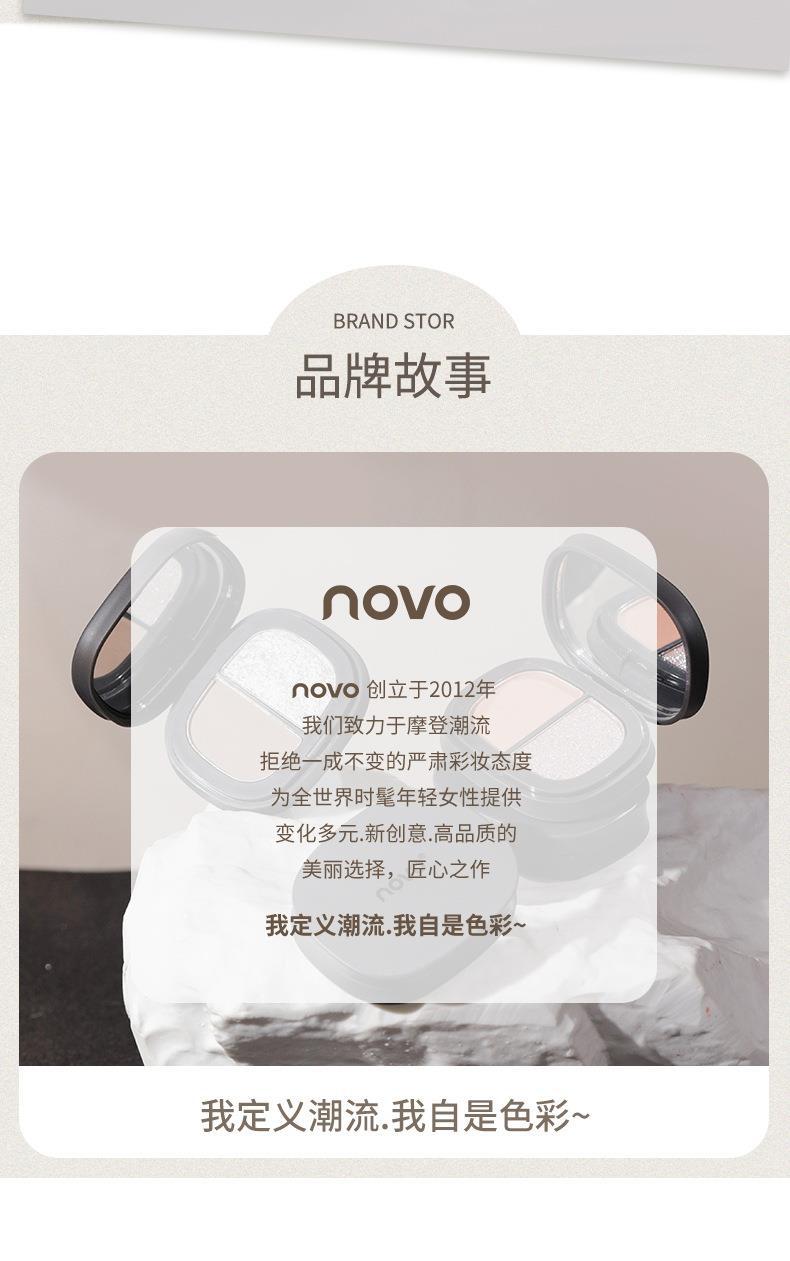 NOVO two-color eyeshadow palette: Pearlescent, matte, fine flash, low saturation, grayish pink, rose, earth tone, beginner undefined