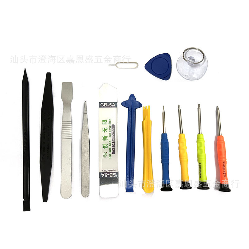 跨境14件套手机拆机套装螺丝刀撬棒电容拆卸静电开壳电讯维修工具