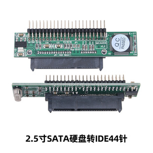 2.5 inch SATA hard disk to IDE44pin Interface Adapter Board serial port to parallel port adapter board sata to IDE