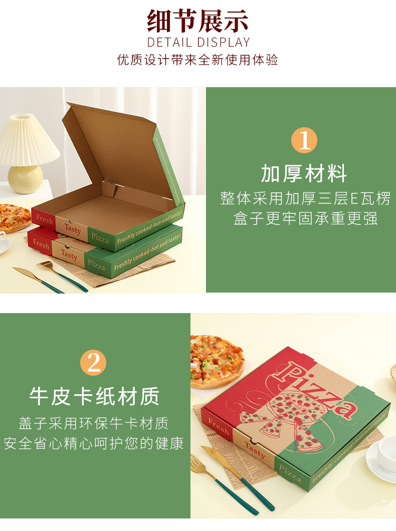 披萨盒1_08.jpg