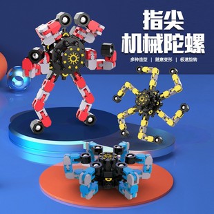 Mechanical deformation gyro cross-border decompression children's finger spiral gyro trembles fingertip mechanical chain toys wholesale