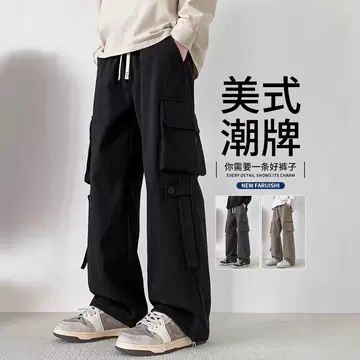 NASA Black Paratrooper Cute Pants Men's Spring and Autumn 2025 New Loose Straight Plus Large Size Casual Pants