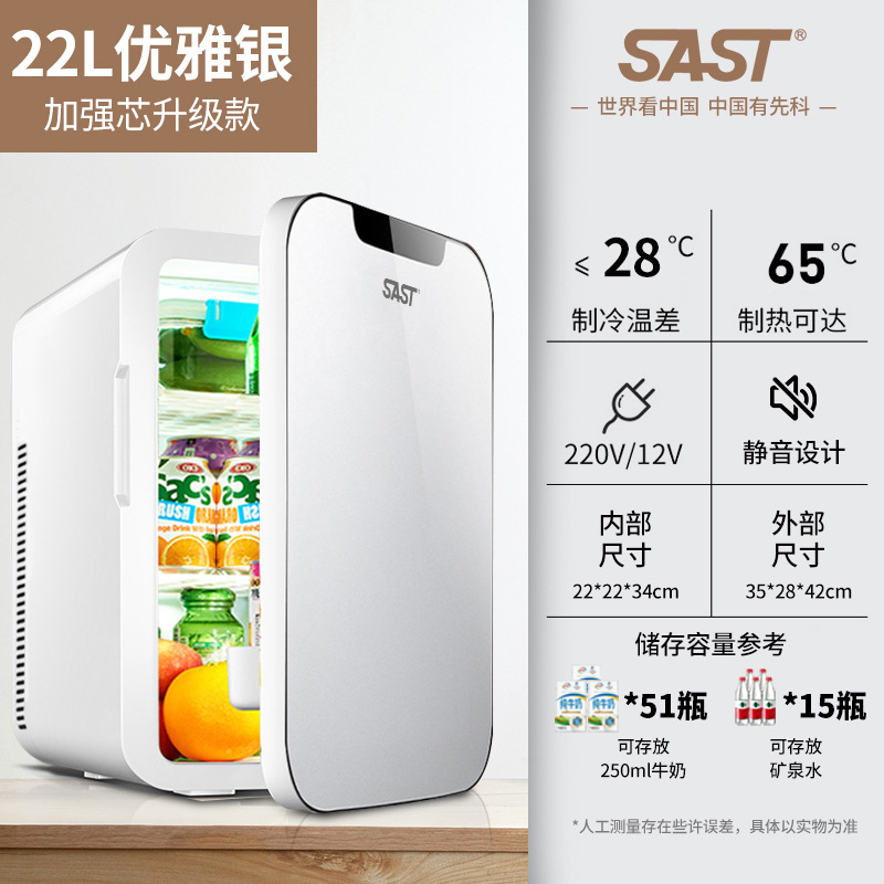 【22L】향상된 모델 - 업그레이드된 유리 도어(자동차 및 가정용 겸용) - 우아한 실버