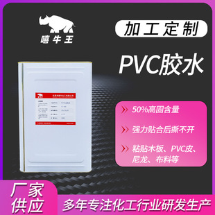 ����ˮ��PVC�zˮ Ƥ�������w�S�志��ľ���b�E1�h���N���zˮ