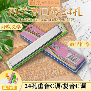 �Ϻ������ƿ���24��C�{������������ͯ�W�����˘������W