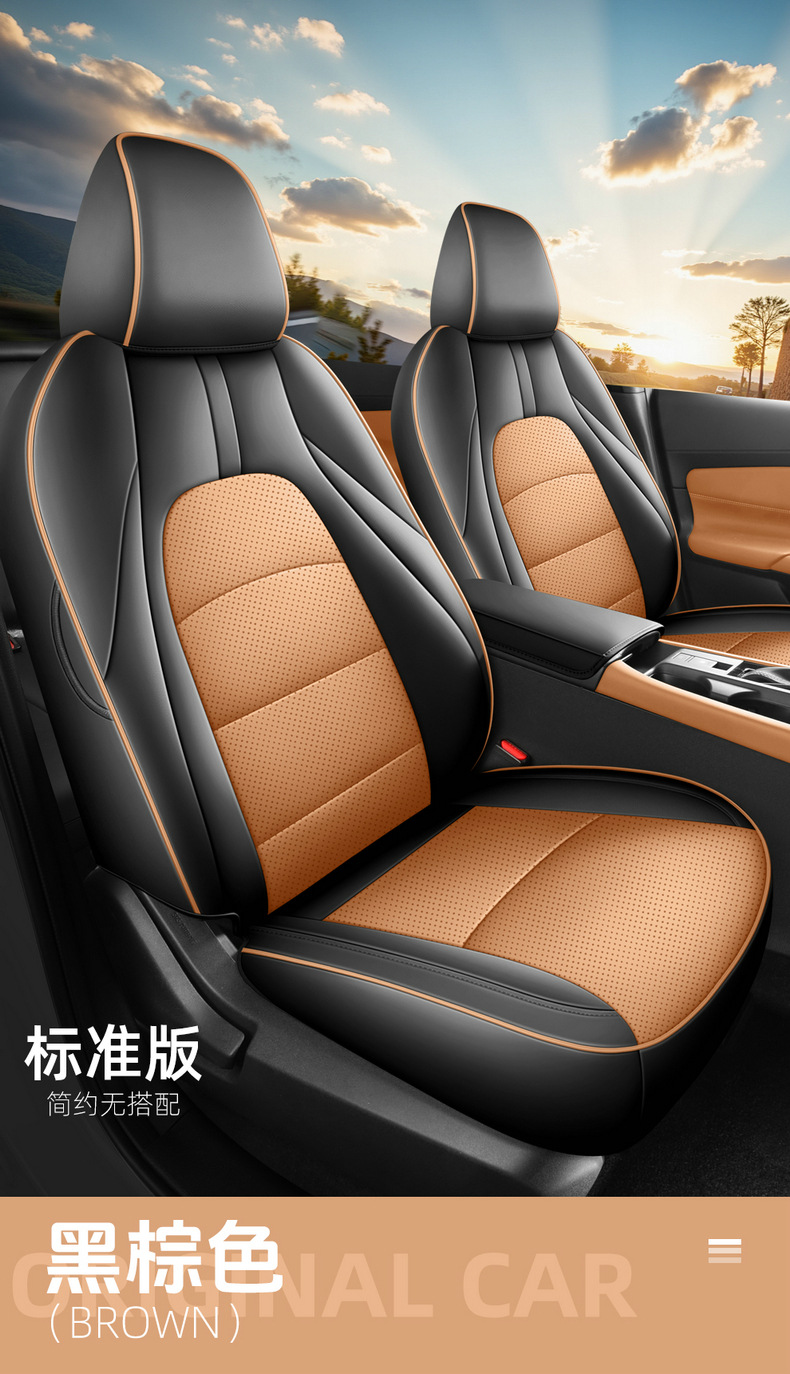 New 15th generation Nissan Sylphy seat covers, 26 models, 1.6L CVT comfort version, full coverage, all-season car seat cushions