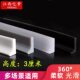 Kitchen countertop water barrier large L stove sink pool water barrier toilet silicone type self-adhesive water barrier can be bent