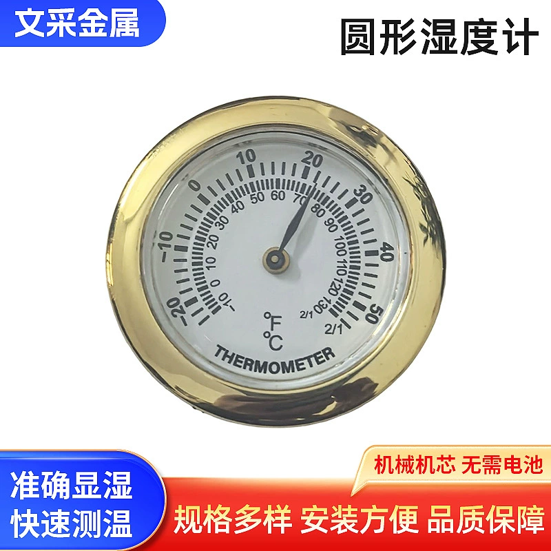 Встроенный в чайную коробку, винную коробку или сигарную коробку круглый гигрометр-термометр с указателем