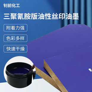 �����谷�����Խzӡ��ī�����谷��UV�����zӡ��īPU�����zӡ��