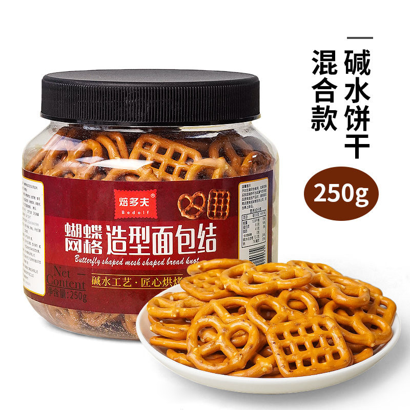 알칼리수 혼합팩 250g [핫세일]