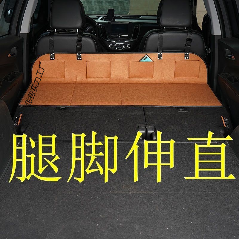 非充气后备箱床垫suv后座折叠床睡觉车垫汽车后排睡垫车载床车用|undefined