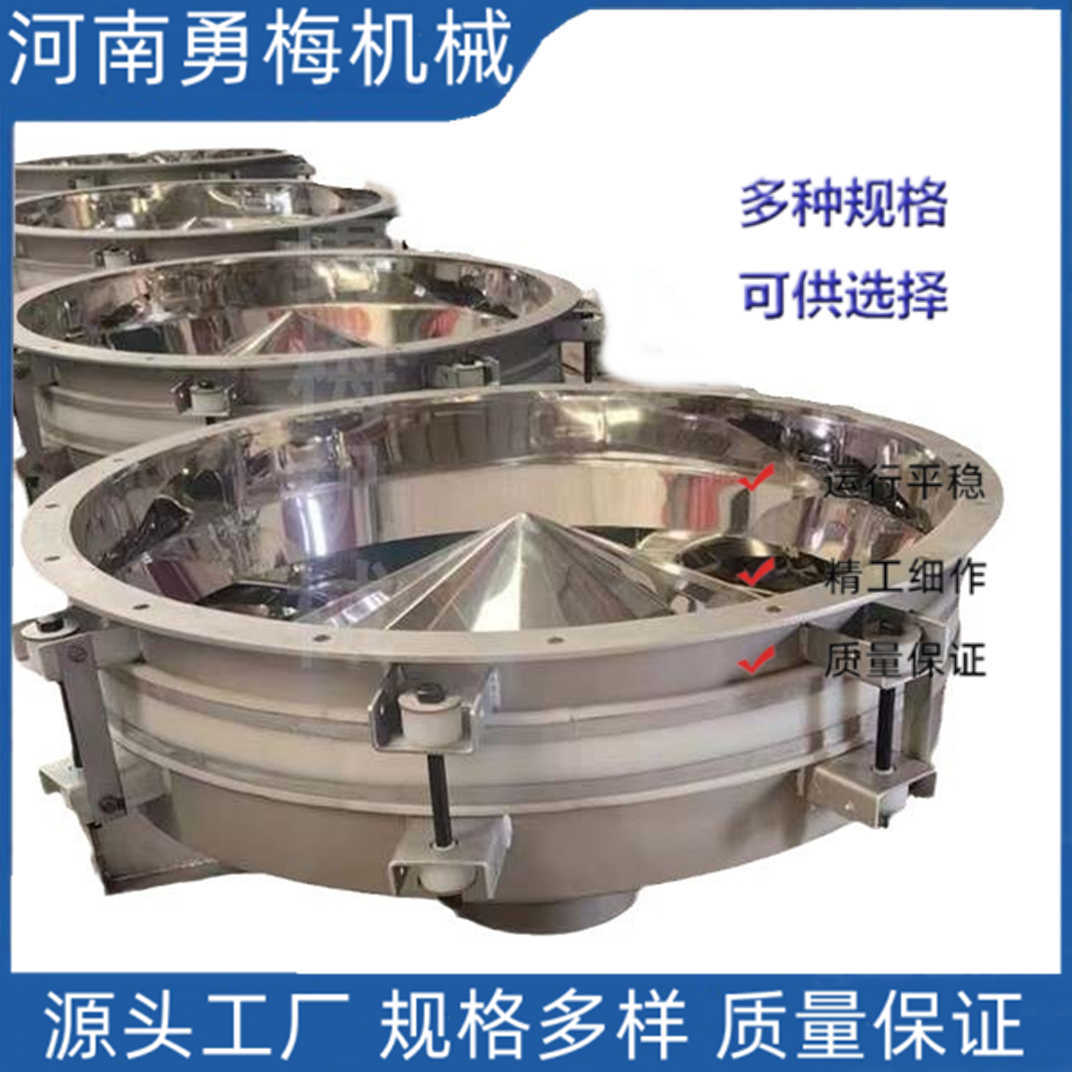 直径600mm到2500mm漏煤用活化锥 锂电行业用不锈钢振动料斗
