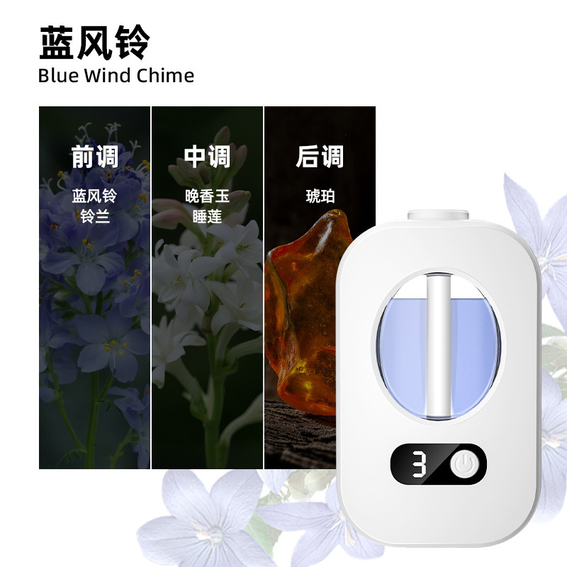アロマセラピー自動スプレー家庭用寝室アロマディフューザー精油専用トイレトイレ消臭神器|undefined