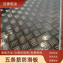5052�����X����l��y�X��1060���y�X��䁘��ݵ����X��
