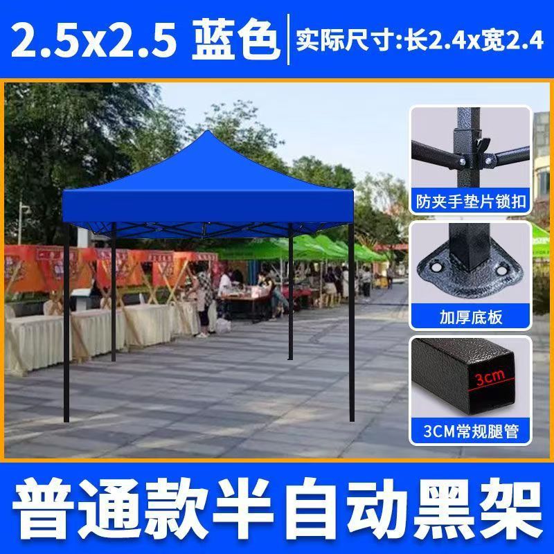 Carpa de publicidad al aire libre cabina plegable paraguas de cuatro ángulos exhibición tienda de sombrilla de cuatro ángulos sombrilla al por mayor tienda de campaña al aire libre