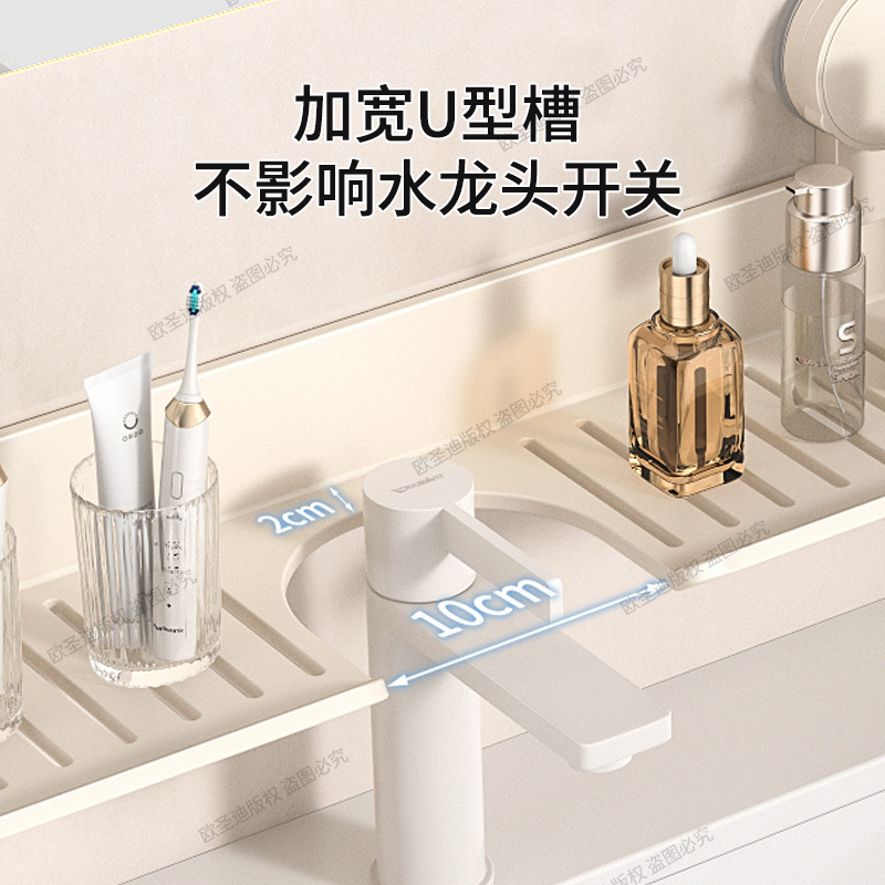 吸盘洗手台洗漱台水龙头置物卫生间浴室洗脸台镜前纳子池盆|undefined