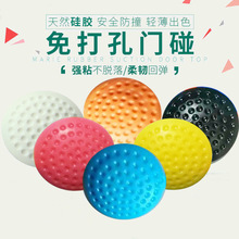 ��������ǽ��������Ű��ֻ����ײ���ŵ������農����ײ�轺��