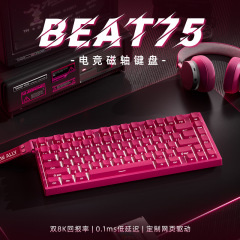 Xinmeng Beat75 3 モード磁気軸キーボードカスタマイズされた FPS ゲーム e スポーツキーボードゲーム専用磁気翡翠軸
