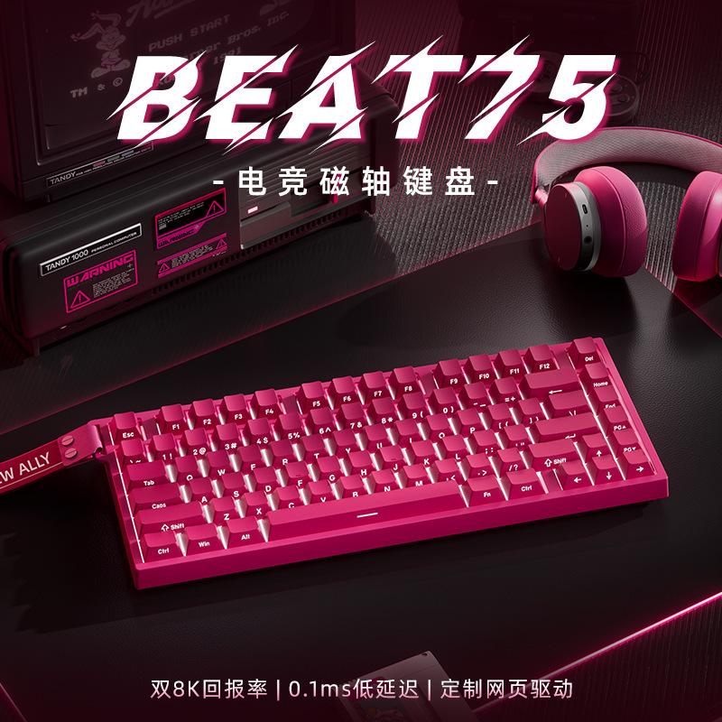 Xinmeng Beat75 3 モード磁気軸キーボードカスタマイズされた FPS ゲーム e スポーツキーボードゲーム専用磁気翡翠軸|undefined
