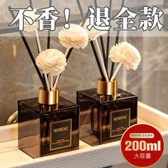 香薫家庭用室内の持続的な散香トイレトイレの無火香薫は異臭空気を除いて清新な寝室の雰囲気である