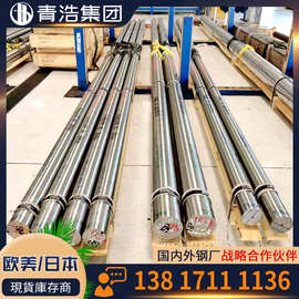 供应 镍合金INCONEL Alloy601圆棒 N06601合金 2.4851无缝管 批发
