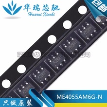 ԭ�b��Ʒ ME4055AM6G-N �zӡZR SOT23-6 800mA 9V �늳س�늹���
