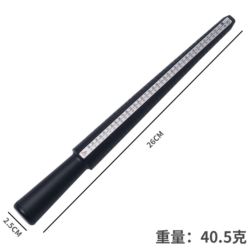 四码棒 戒指测量棒 美度棒港度棒 美英欧法戒指测量转换棒 戒指棒|undefined