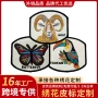 定制电绣pu刺绣绣花章