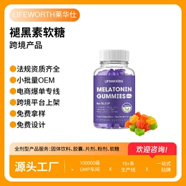 蛋白粉氨基酸;复合保健产品;微生物发酵