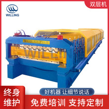 �S�ҹ��� ����ȫ�Ԅ��p�Ӳ�䓉��ߙC ȫ�Ԅ��p�Ӳ�����O��