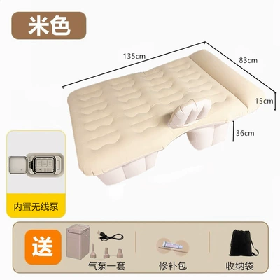 Vehicle-mounted inflatable bed Leveling Pad, Automatic Inflation and Deflation with - beige-three-seater-automatic-inflatable-rear-bed