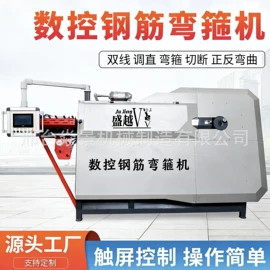 工程建筑机械;金属成型设备;其他工程机械