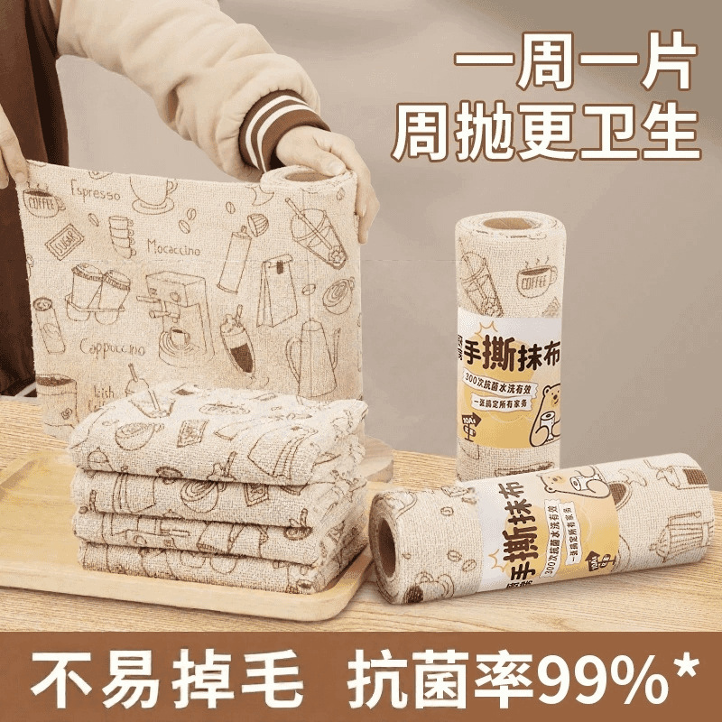 Disposable Kitchen Cleaning Cloth, Absorbent and Oil-Removing, Lazy Dishwashing Towel, Extra Large and Thick, Dry and Wet Use, Tearable Cloth Disposable Kitchen Cleaning Cloth, Absorbent and Oil-Removing, Lazy Dishwashing Towel, Extra Large and Thick, Dry and Wet Use, Tearable Cloth