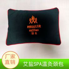 热敷盐理疗包艾盐包腰包海盐热疗袋颈椎热敷袋袋粗盐颈肩颈包膝包