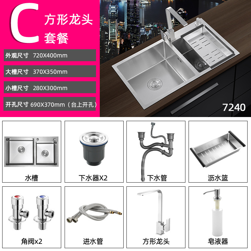 加厚手工水槽双槽304不锈钢大单槽厨房洗菜盆洗碗池套餐台上下盆|undefined