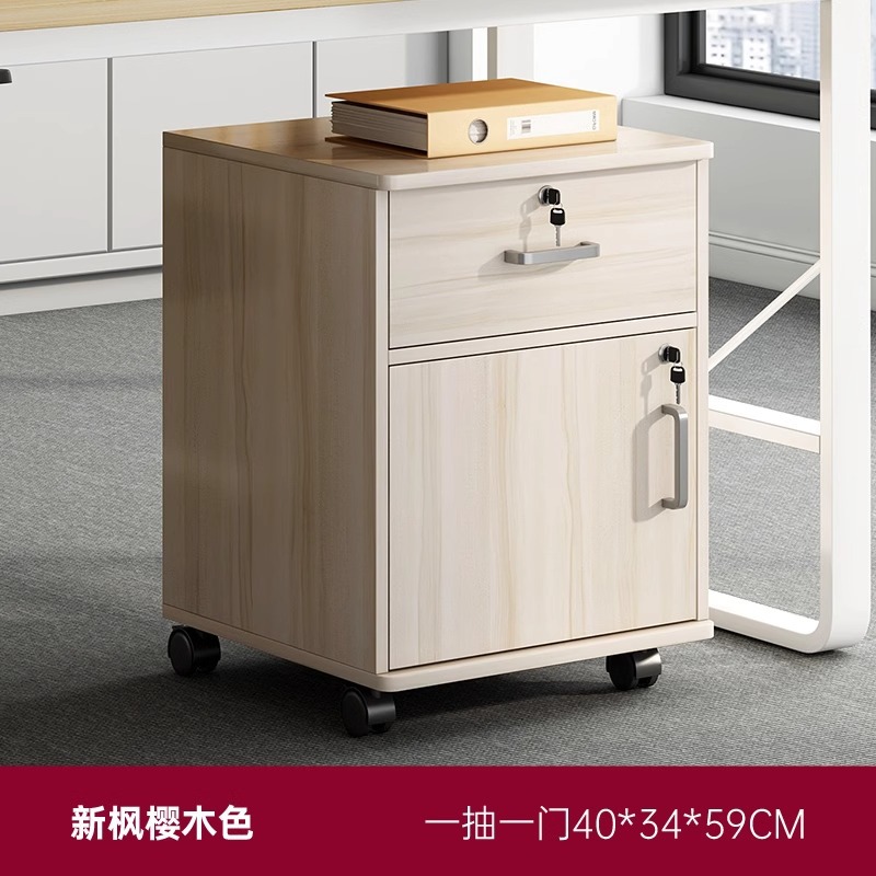 Armario de archivos de madera con cerradura de oficina armario de almacenamiento móvil armario de cajones con ruedas bajo la mesa de almacenamiento armario pequeño