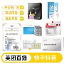 凝胶疤痕膏面膜